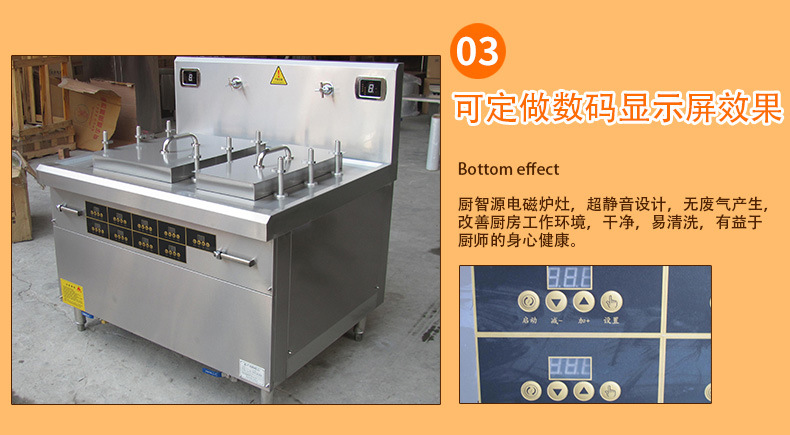 多功能電磁煮面爐 商用六頭自動(dòng)升降節(jié)能湯面爐 麻辣燙煮面灶定制