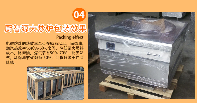 多功能電磁煮面爐 商用六頭自動(dòng)升降節(jié)能湯面爐 麻辣燙煮面灶定制