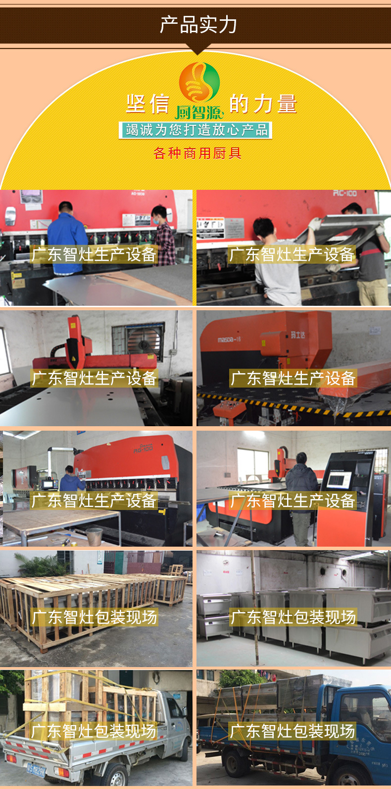 多功能電磁煮面爐 商用六頭自動(dòng)升降節(jié)能湯面爐 麻辣燙煮面灶定制