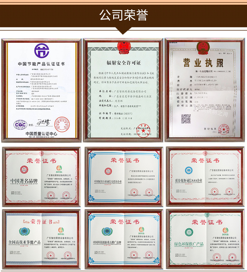 多功能電磁煮面爐 商用六頭自動(dòng)升降節(jié)能湯面爐 麻辣燙煮面灶定制
