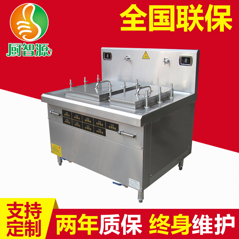 多功能電磁煮面爐 商用六頭自動(dòng)升降節(jié)能湯面爐 麻辣燙煮面灶定制