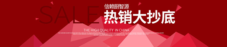 多功能電磁煮面爐 商用六頭自動(dòng)升降節(jié)能湯面爐 麻辣燙煮面灶定制