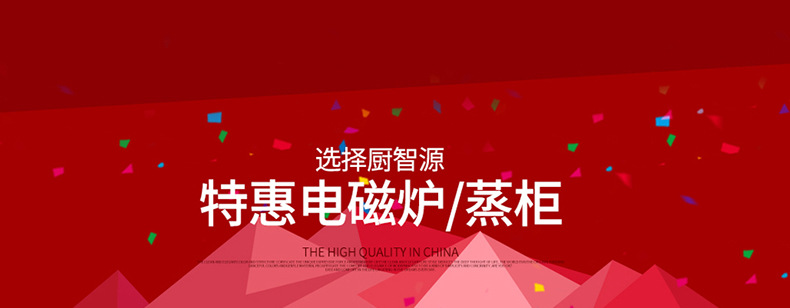 多功能電磁煮面爐 商用六頭自動(dòng)升降節(jié)能湯面爐 麻辣燙煮面灶定制