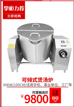 多功能電磁煮面爐 商用六頭自動(dòng)升降節(jié)能湯面爐 麻辣燙煮面灶定制