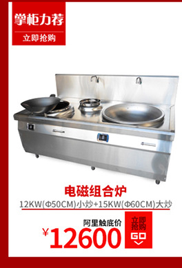 多功能電磁煮面爐 商用六頭自動(dòng)升降節(jié)能湯面爐 麻辣燙煮面灶定制