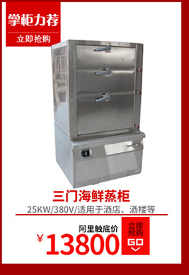 多功能電磁煮面爐 商用六頭自動(dòng)升降節(jié)能湯面爐 麻辣燙煮面灶定制