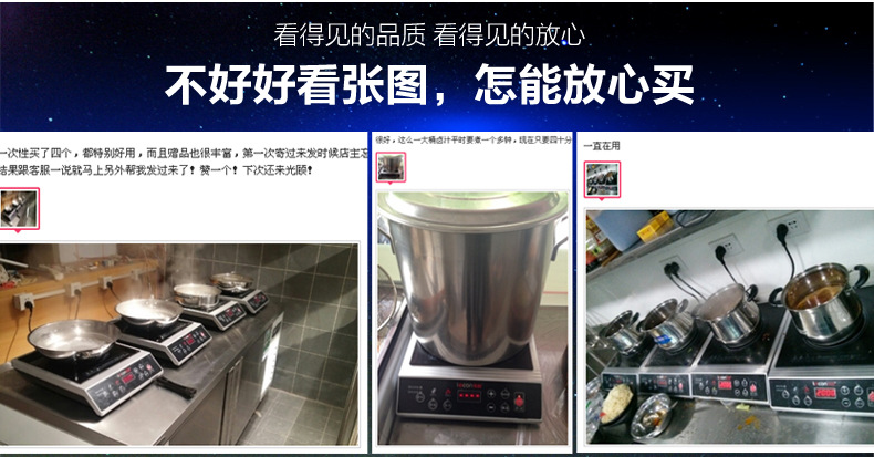 樂(lè)創(chuàng)大功率電磁灶 商用電磁爐 3500W電磁爐飯店 工業(yè)爐 家用正品