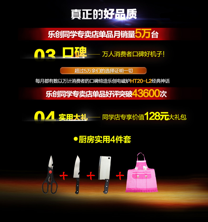 樂(lè)創(chuàng)大功率電磁灶 商用電磁爐 3500W電磁爐飯店 工業(yè)爐 家用正品