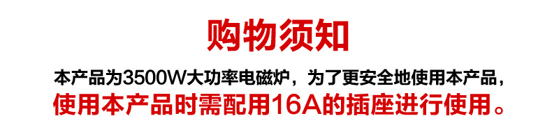 樂(lè)創(chuàng)大功率電磁灶 商用電磁爐 3500W電磁爐飯店 工業(yè)爐 家用正品