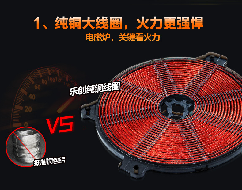 樂(lè)創(chuàng)大功率電磁灶 商用電磁爐 3500W電磁爐飯店 工業(yè)爐 家用正品