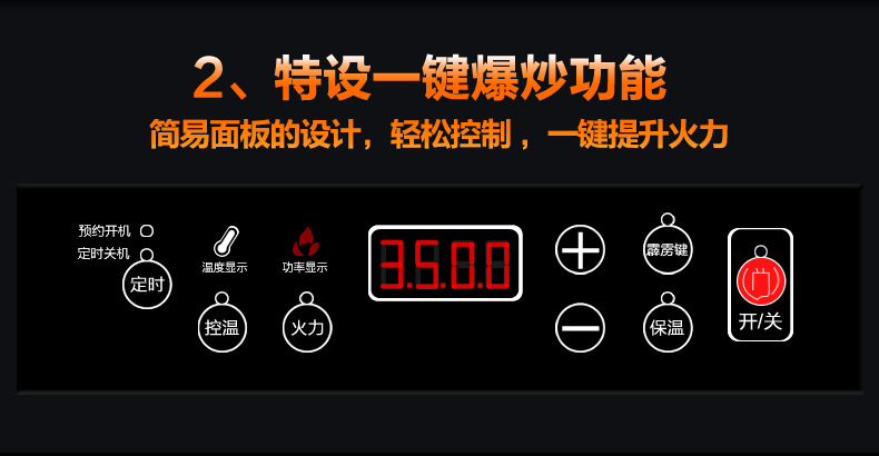 樂(lè)創(chuàng)大功率電磁灶 商用電磁爐 3500W電磁爐飯店 工業(yè)爐 家用正品