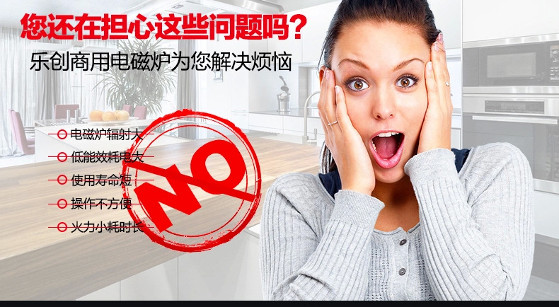 樂(lè)創(chuàng)大功率電磁灶 商用電磁爐 3500W電磁爐飯店 工業(yè)爐 家用正品