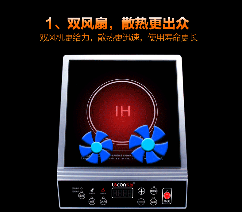 樂(lè)創(chuàng)大功率電磁灶 商用電磁爐 3500W電磁爐飯店 工業(yè)爐 家用正品