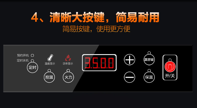 樂(lè)創(chuàng)大功率電磁灶 商用電磁爐 3500W電磁爐飯店 工業(yè)爐 家用正品
