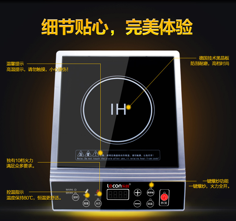 樂(lè)創(chuàng)大功率電磁灶 商用電磁爐 3500W電磁爐飯店 工業(yè)爐 家用正品