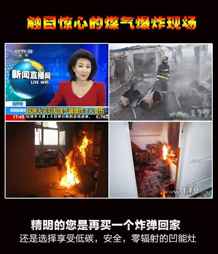 廠家直銷 商用大功率電磁爐臺式家用，凹面炒菜爐 凹面電磁爐