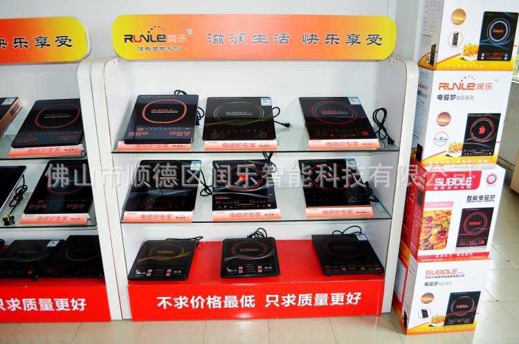 廠家直銷 商用大功率電磁爐臺式家用，凹面炒菜爐 凹面電磁爐