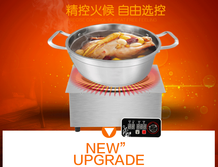 嵌入式電磁爐商用5000W凹面單大功率飯店爆炒火鍋爐臺(tái)式5KW電磁灶