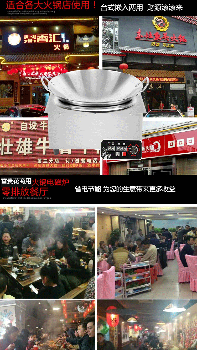 嵌入式電磁爐商用5000W凹面單大功率飯店爆炒火鍋爐臺(tái)式5KW電磁灶