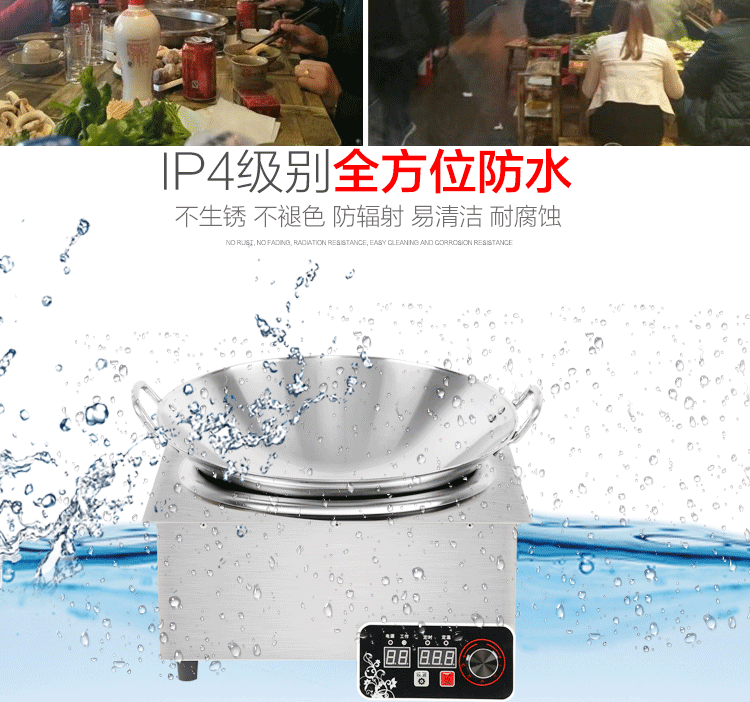 嵌入式電磁爐商用5000W凹面單大功率飯店爆炒火鍋爐臺(tái)式5KW電磁灶