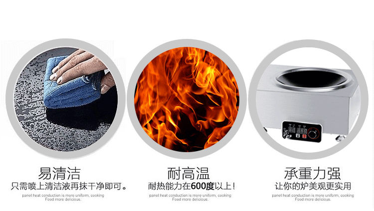 嵌入式電磁爐商用5000W凹面單大功率飯店爆炒火鍋爐臺(tái)式5KW電磁灶