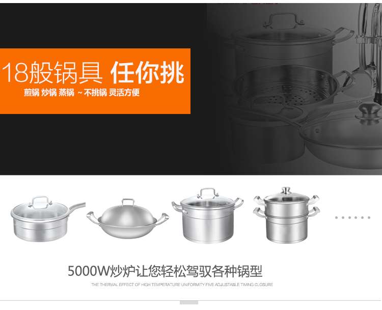 嵌入式電磁爐商用5000W凹面單大功率飯店爆炒火鍋爐臺(tái)式5KW電磁灶