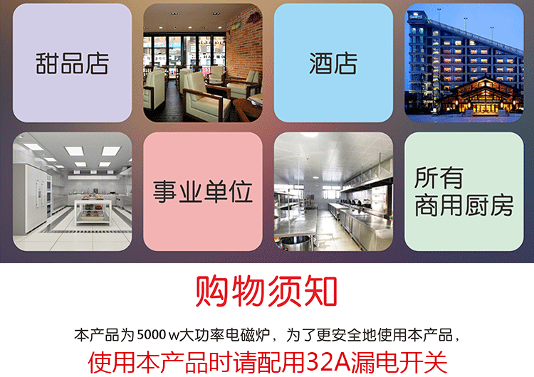 嵌入式電磁爐商用5000W凹面單大功率飯店爆炒火鍋爐臺(tái)式5KW電磁灶