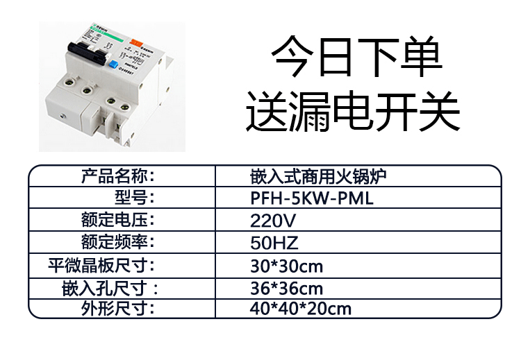 嵌入式電磁爐商用5000W凹面單大功率飯店爆炒火鍋爐臺(tái)式5KW電磁灶