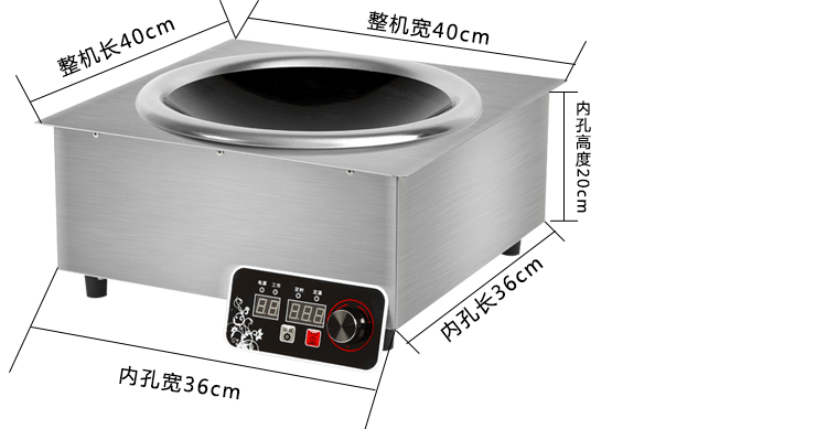 嵌入式電磁爐商用5000W凹面單大功率飯店爆炒火鍋爐臺(tái)式5KW電磁灶