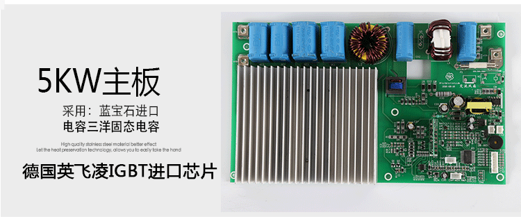 嵌入式電磁爐商用5000W凹面單大功率飯店爆炒火鍋爐臺(tái)式5KW電磁灶