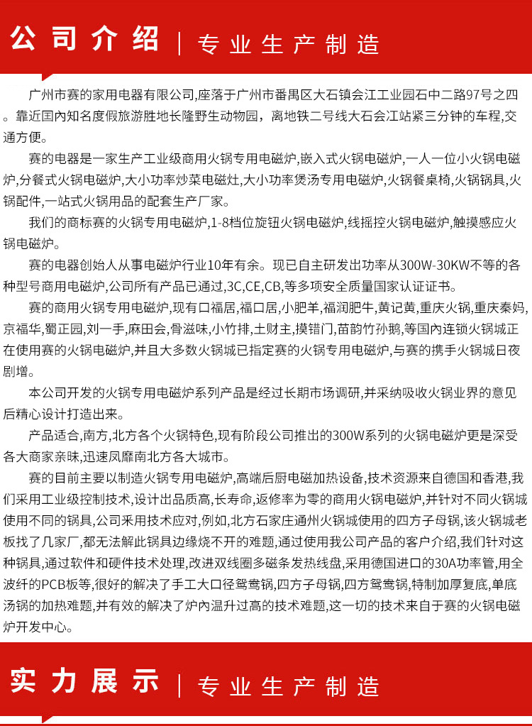 供應(yīng)賽的臺式凹面商用小炒爐 商用電磁單炒爐 節(jié)能環(huán)保餐廳炒爐