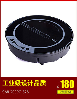供應(yīng)賽的臺式凹面商用小炒爐 商用電磁單炒爐 節(jié)能環(huán)保餐廳炒爐
