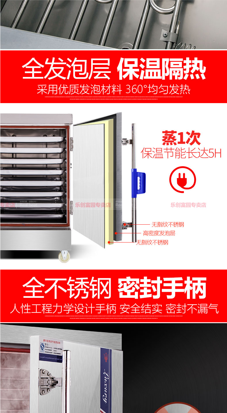 樂(lè)創(chuàng)商用蒸飯柜電蒸箱4盤6盤8盤12盤煤氣燃?xì)庹麸堒嚾詣?dòng)蒸飯機(jī)