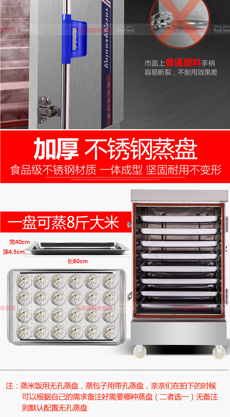 樂(lè)創(chuàng)商用蒸飯柜電蒸箱4盤6盤8盤12盤煤氣燃?xì)庹麸堒嚾詣?dòng)蒸飯機(jī)