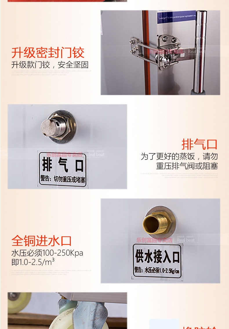 樂(lè)創(chuàng)商用蒸飯柜電蒸箱4盤6盤8盤12盤煤氣燃?xì)庹麸堒嚾詣?dòng)蒸飯機(jī)