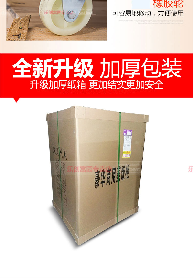 樂(lè)創(chuàng)商用蒸飯柜電蒸箱4盤6盤8盤12盤煤氣燃?xì)庹麸堒嚾詣?dòng)蒸飯機(jī)