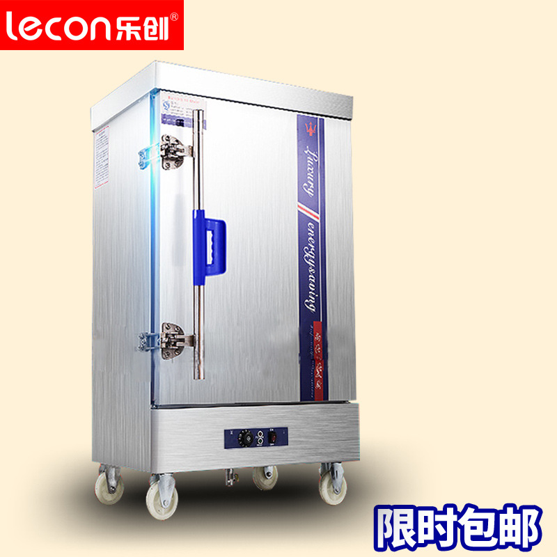 樂(lè)創(chuàng)商用蒸飯柜電蒸箱4盤6盤8盤12盤煤氣燃?xì)庹麸堒嚾詣?dòng)蒸飯機(jī)