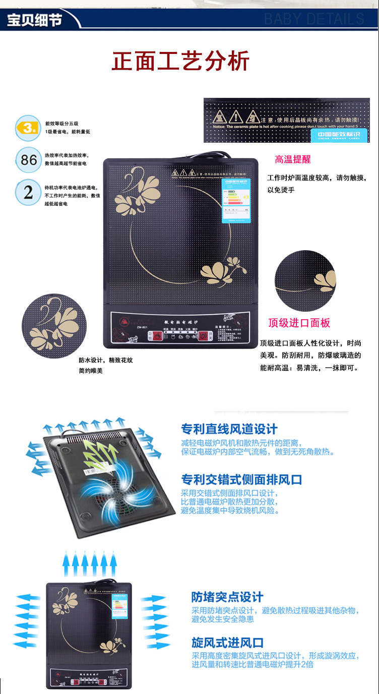 廠家直銷 正品廣東紅三角品牌電磁爐 艾美樂(lè)火鍋電磁爐 禮品促銷