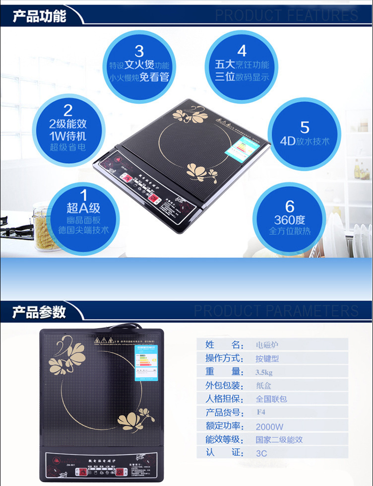 廠家直銷 正品廣東紅三角品牌電磁爐 艾美樂(lè)火鍋電磁爐 禮品促銷