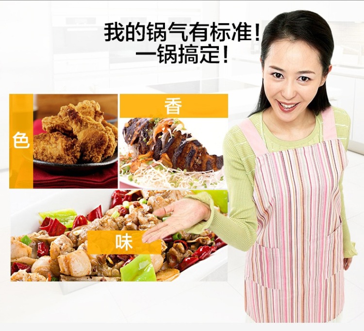 IH電磁加熱家用酒店凹面電磁爐 高頻嵌入式省電無(wú)煙凹面電磁爐