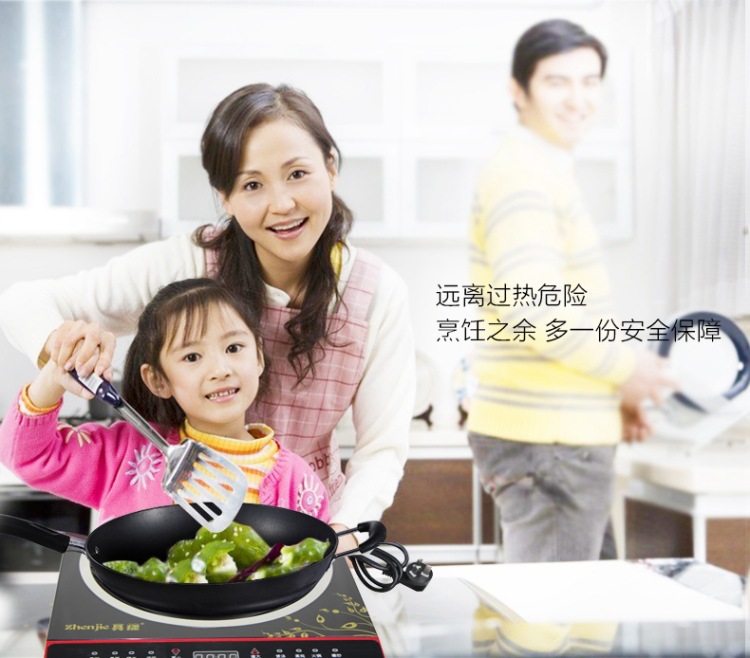 IH電磁加熱家用酒店凹面電磁爐 高頻嵌入式省電無(wú)煙凹面電磁爐