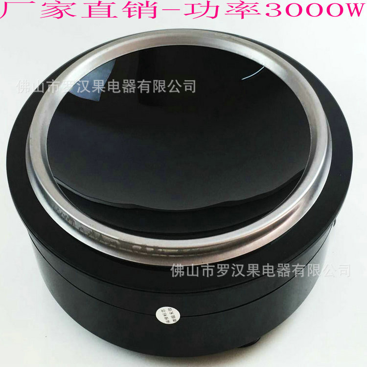 供應 凹面火鍋大功率電磁爐 火鍋電磁爐 嵌入式電磁爐生產(chǎn)廠家