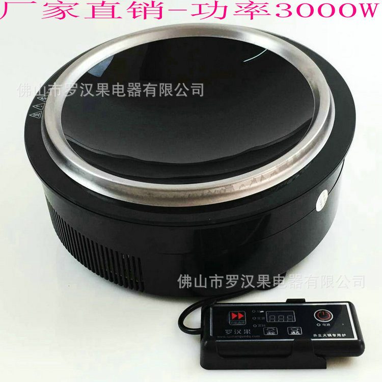 供應 凹面火鍋大功率電磁爐 火鍋電磁爐 嵌入式電磁爐生產(chǎn)廠家