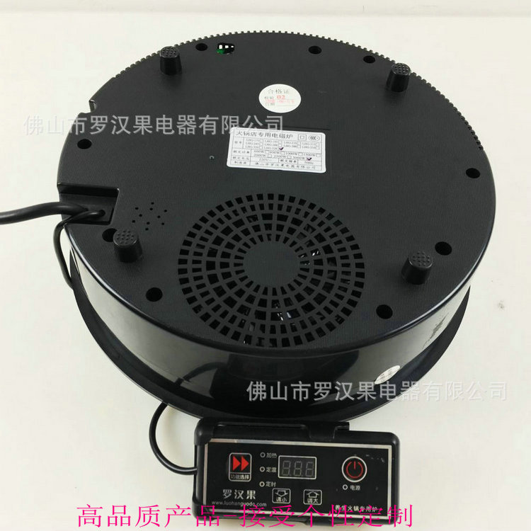 供應 凹面火鍋大功率電磁爐 火鍋電磁爐 嵌入式電磁爐生產(chǎn)廠家