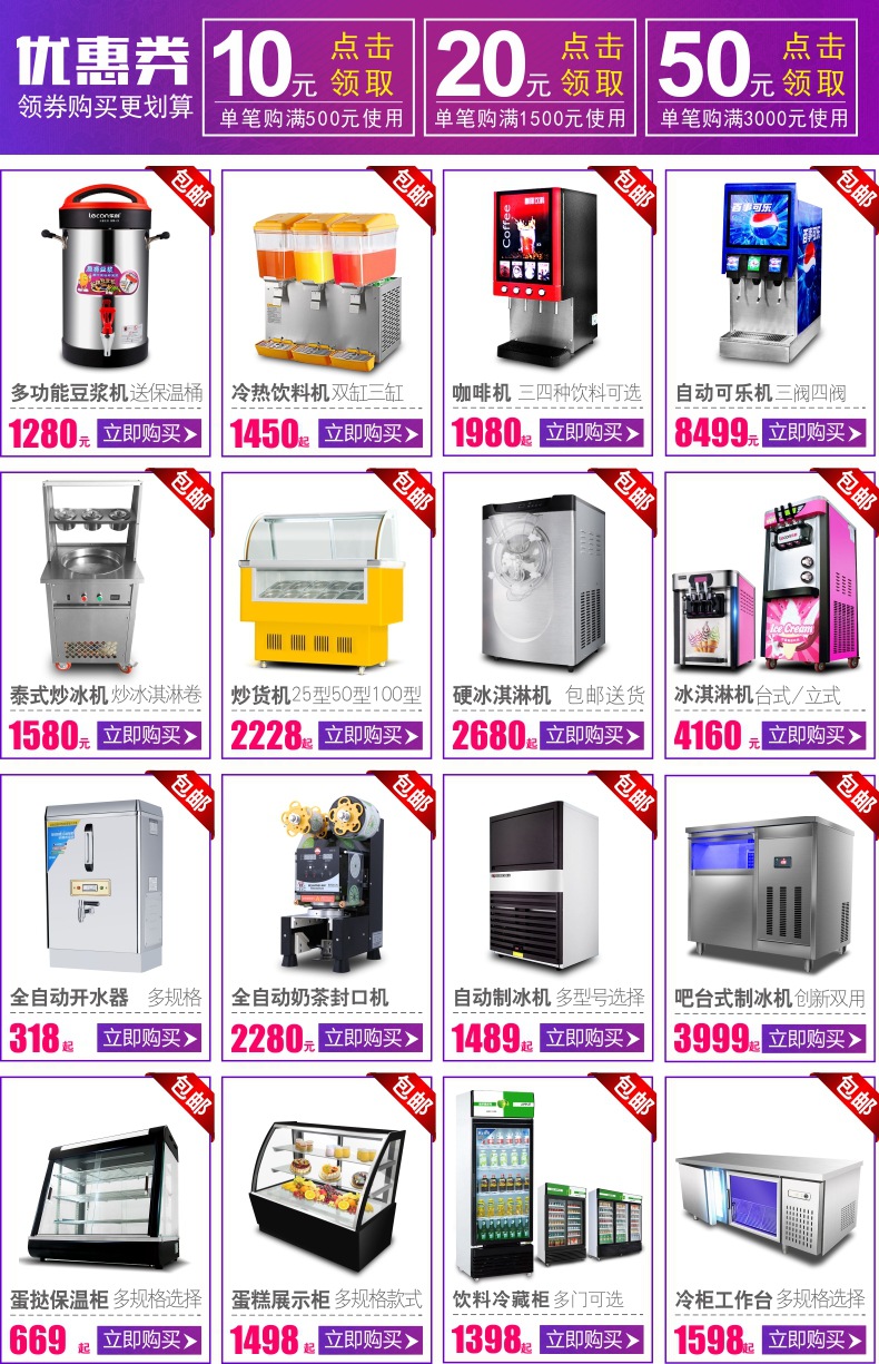 【包郵】睿美電熱開水器3KW商用開水機(jī)不銹鋼燒水器奶茶店開水桶