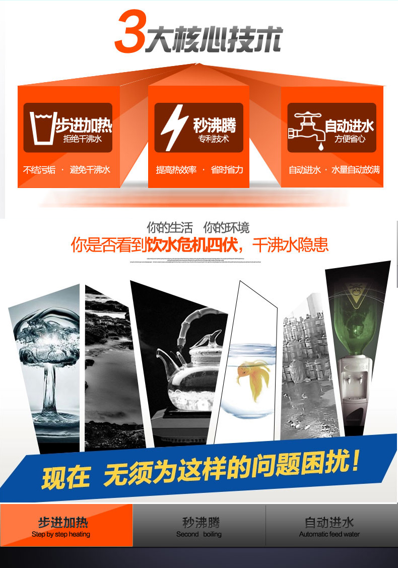 樂創(chuàng)全自動(dòng)商用電熱步進(jìn)式開水器 開水桶保溫 即熱奶茶店開水機(jī)