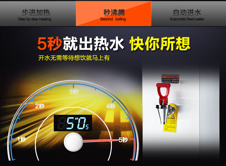 樂創(chuàng)全自動(dòng)商用電熱步進(jìn)式開水器 開水桶保溫 即熱奶茶店開水機(jī)