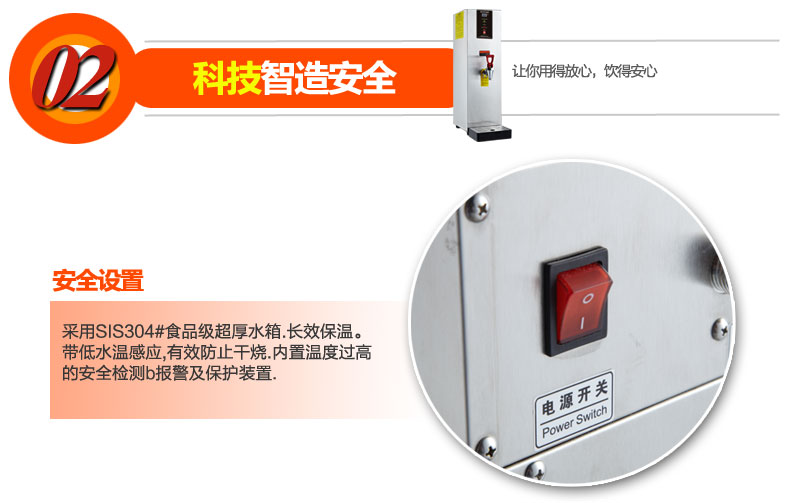 樂創(chuàng)全自動(dòng)商用電熱步進(jìn)式開水器 開水桶保溫 即熱奶茶店開水機(jī)