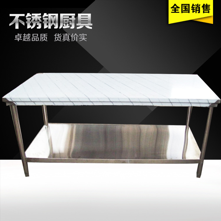 廠家直銷 雙層不銹鋼面案工作臺(tái)優(yōu)質(zhì)不銹鋼組合廚房工作臺(tái)可定制