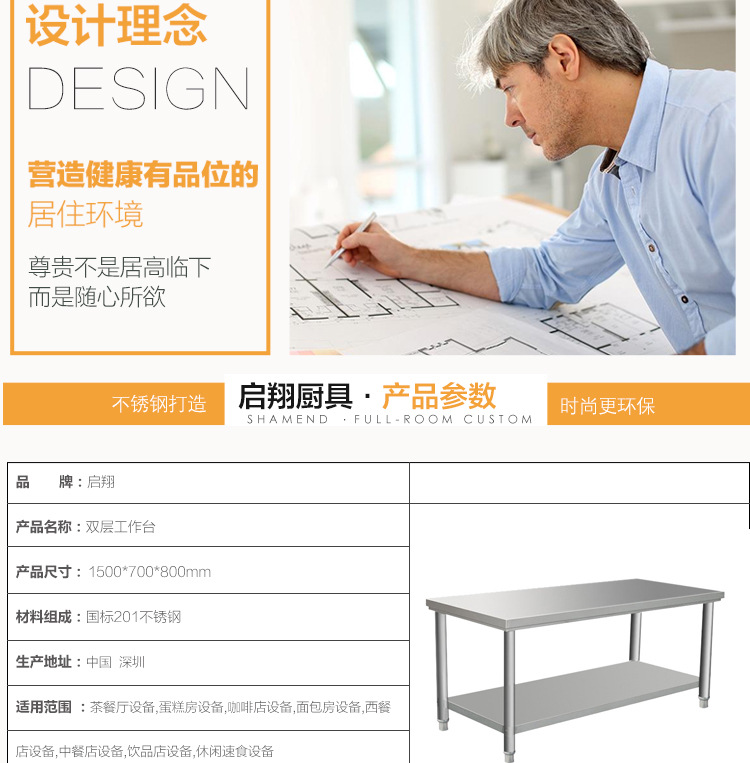 熱銷(xiāo)雙層工作臺(tái) 餐廳廚房操作臺(tái)打荷臺(tái)切菜桌儲(chǔ)物桌揉面桌置物架